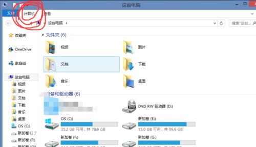 如何为笔记本电脑设定密码（设置密码的步骤和注意事项）