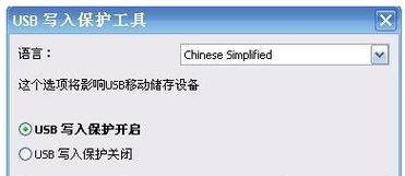 使用U盘给电脑安装系统的详细步骤图解（轻松搞定）
