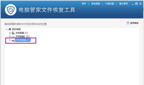 如何恢复被删除的U盘文件内容（简单有效的U盘文件恢复方法）