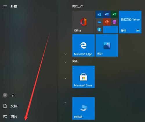 Win10自动更新无法开启的解决方法（如何解决Win10自动更新无法开启的问题）