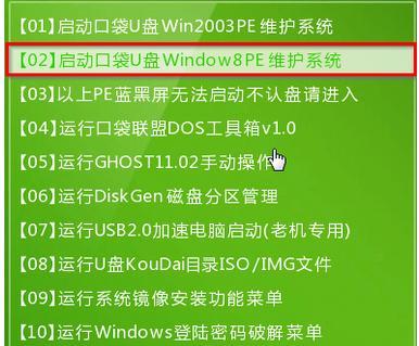 使用U盘安装Windows7系统的详细教程（无需光驱）