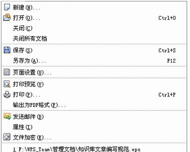 注册表恢复删除文件命令的使用方法与注意事项（通过注册表恢复误删除文件的方法以及需要注意的问题）