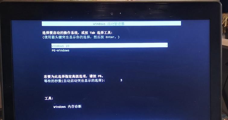 电脑无法开机的原因及解决办法（探索电脑无法开机的根源）