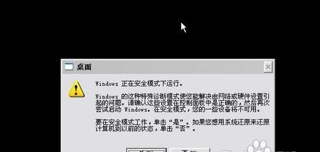 电脑无法开机的原因及解决办法（探索电脑无法开机的根源）