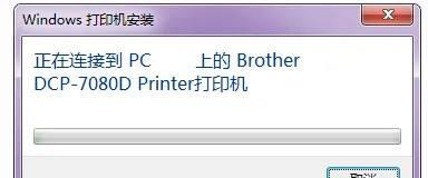 Win10打印机共享设置指南（如何在Windows10上设置打印机共享）
