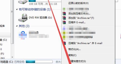 U盘无法格式化的原因及解决方法（揭开U盘格式化难题）