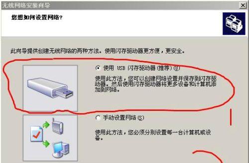 解决U盘驱动器故障的终极指南（全面解析U盘驱动器故障原因和修复方法）