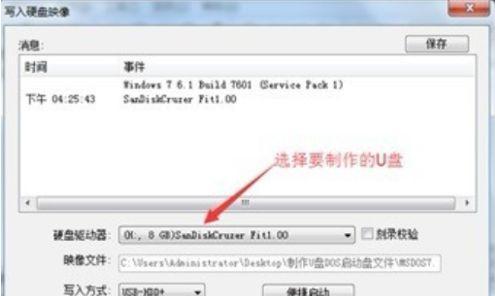 解决U盘驱动器故障的终极指南（全面解析U盘驱动器故障原因和修复方法）