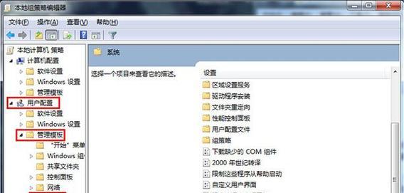 U盘文件损坏修复技巧（恢复损坏U盘文件的有效方法）
