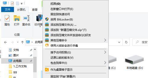 U盘文件损坏修复技巧（恢复损坏U盘文件的有效方法）