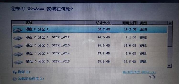 使用U盘安装Windows7系统的详细步骤（利用U盘轻松安装Windows7系统）