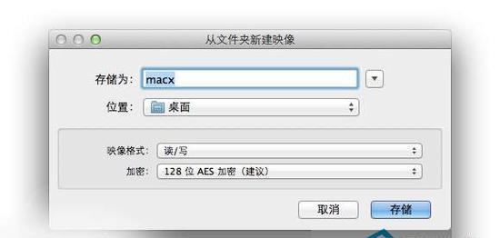 选择适合的文件夹加密工具，保护您的私密数据（比较不同的文件夹加密工具）