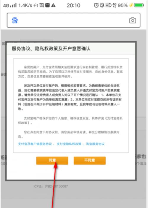 安全邮箱注册指南（保护个人隐私）