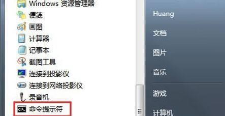 优化Windows7系统，让其运行更流畅（探索关键性优化方法）