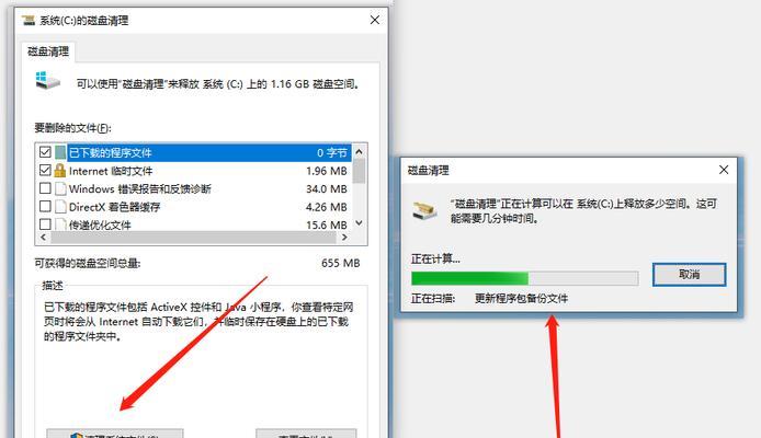 C盘满了如何清理文件（解决C盘存储不足问题的有效方法）