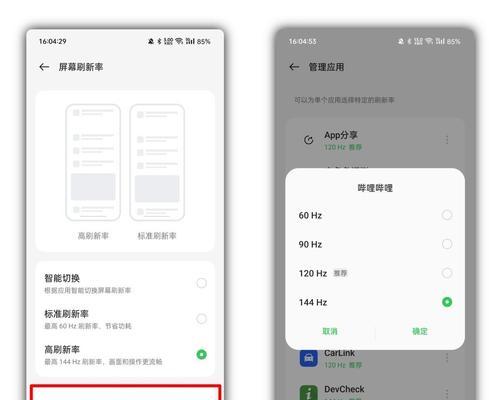 如何设置台式电脑锁屏时间与个性主题（让你的台式电脑锁屏更具个性化）