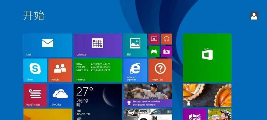 Win10专业版和企业版的区别（深入了解Win10专业版和企业版之间的差异）