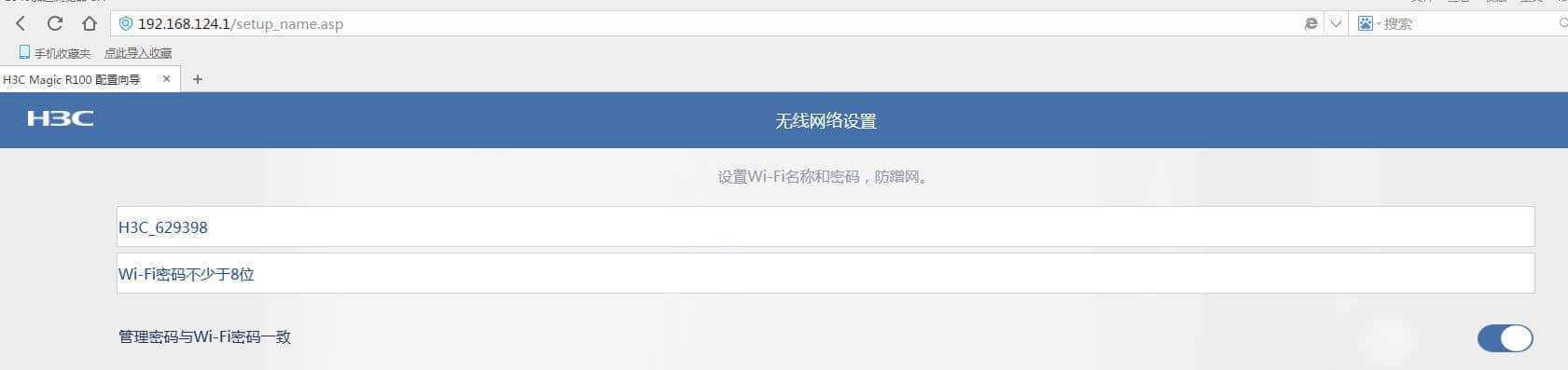 使用手机设置WiFi路由器的教程（一步步教你如何通过安卓手机设置WiFi路由器）