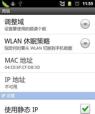 使用手机设置WiFi路由器的教程（一步步教你如何通过安卓手机设置WiFi路由器）