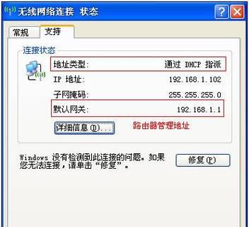 TP-Link路由器无线桥接设置方法（轻松实现无线网络扩展的步骤和技巧）
