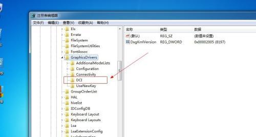 电脑截图的六种方法全解析（图解教程教你轻松掌握截图技巧）