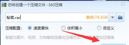 如何设置文件夹加密密码保护（保护个人隐私数据的重要步骤与关键方法）