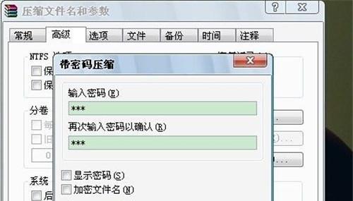 如何设置文件夹加密密码保护（保护个人隐私数据的重要步骤与关键方法）