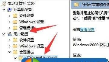 Win7显示桌面快捷键的设置方法（简单设置）