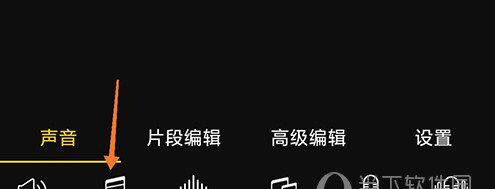 选择最佳安卓视频剪辑软件的关键要素（比较安卓视频剪辑软件的功能和性能）