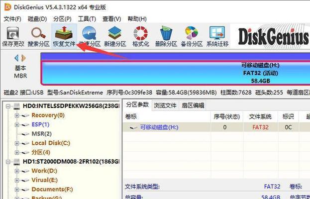 解决U盘文件删除问题的方法（恢复U盘文件的有效方法及步骤）