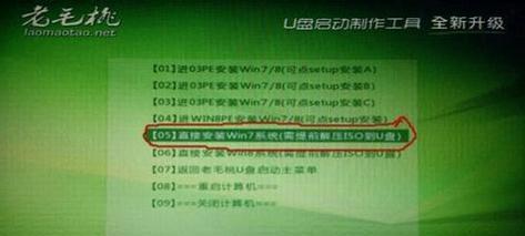 使用U盘重装系统安装方法详解（Win7系统U盘重装步骤及注意事项）