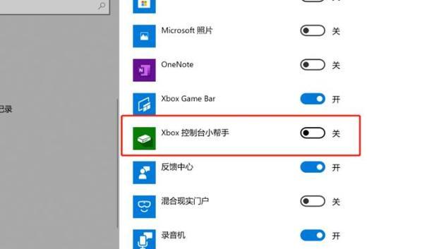 电脑录屏技巧大揭秘（掌握录屏技术）