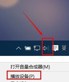 Win10麦克风耳机二合一使用指南（插口方式及常见问题解答）
