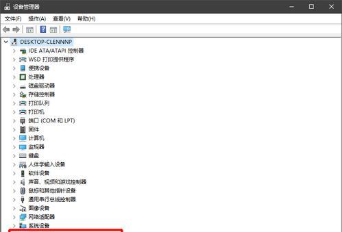 NVIDIA显卡驱动更新的重要性（提高性能、增强稳定性）