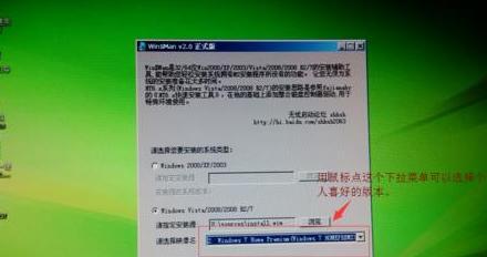 如何正确操作格式化C盘（掌握关键步骤）