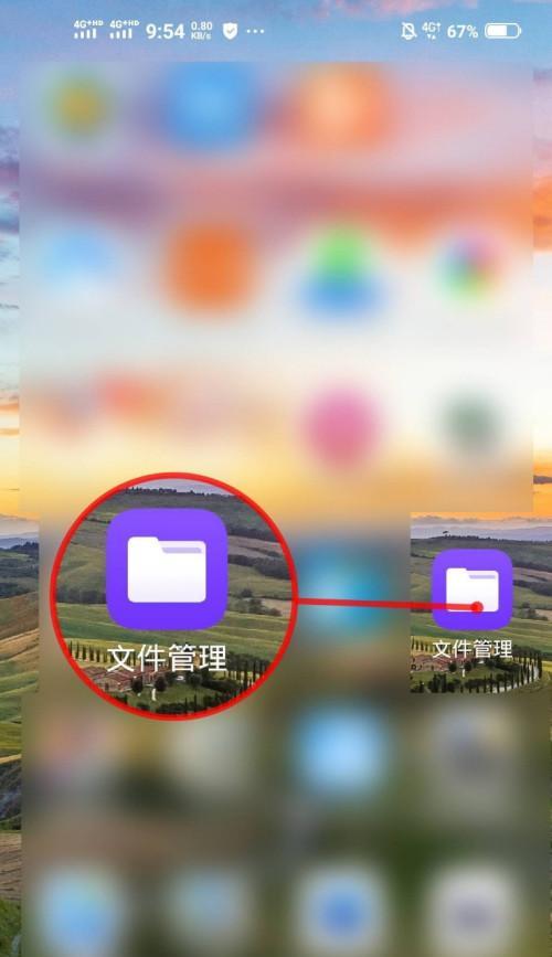 手机文件管理app推荐（选择最适合你的手机文件管理app）