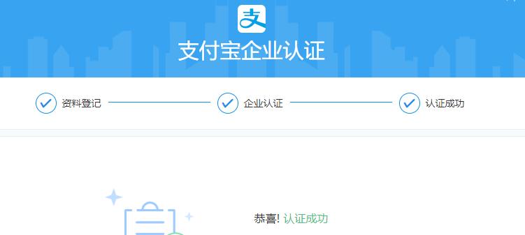详细指南（从注册到上线）
