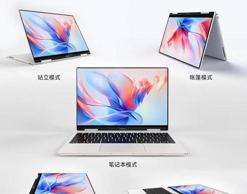 如何让笔记本电脑更快运行（简单有效的优化方法与技巧）