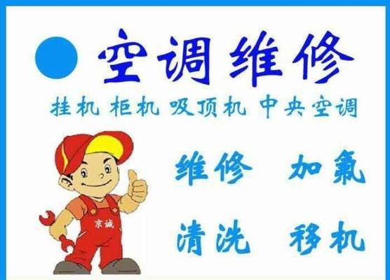 夏普MDV4中央空调外机故障代码P9解析（原因分析和故障排除方法）