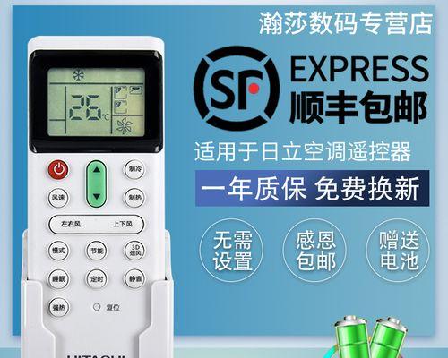 解读空调P1故障代码及检修方法（了解P1故障代码）