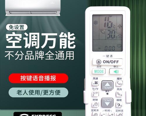 夏普空调E1故障代码原因及解决方法（了解E1故障代码的含义和可能原因）