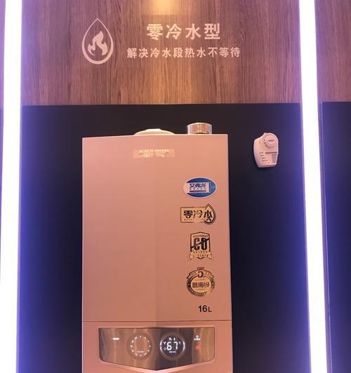 斯密斯热水器（为您带来舒适与节能的完美体验）