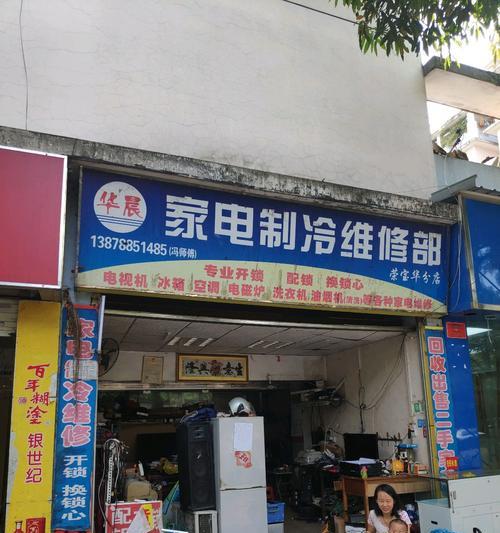 谷格饮水机维修指南（解决谷格饮水机故障）