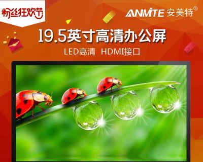 老电脑显示器颜色调整方法大全（简单易行的调整方法让你的老电脑显示器焕然一新）