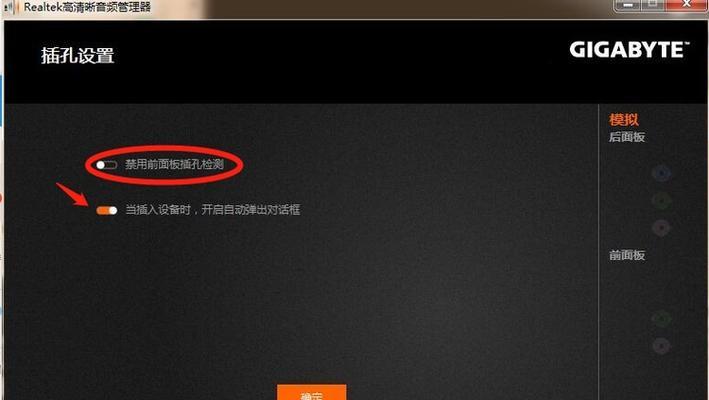 解决共享打印机黑屏问题的有效方法（解决共享打印机黑屏问题的关键步骤与技巧）