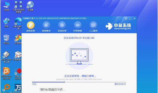 如何解决台式电脑卡顿问题（简单方法和实用技巧帮你轻松解决电脑卡顿）