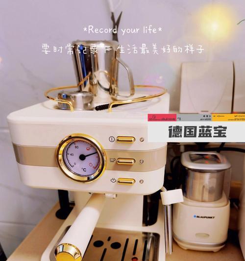 解决咖啡机不停闪烁的问题（如何应对咖啡机闪烁故障并恢复正常工作）