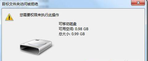 使用U盘修复电脑系统文件的终极指南（解决电脑系统问题的简便方法）