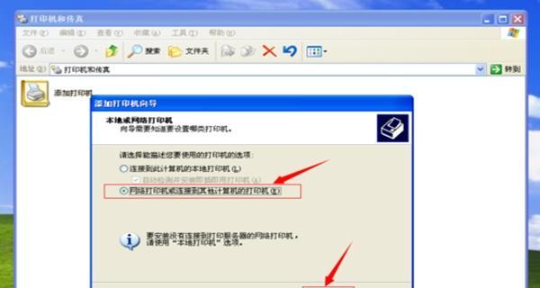 网络打印机网关的修改方法（简单易懂的网络打印机网关设置教程）
