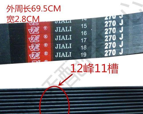 跑步机皮带裂口修复方法大揭秘（快速解决跑步机皮带裂口的实用技巧与经验分享）